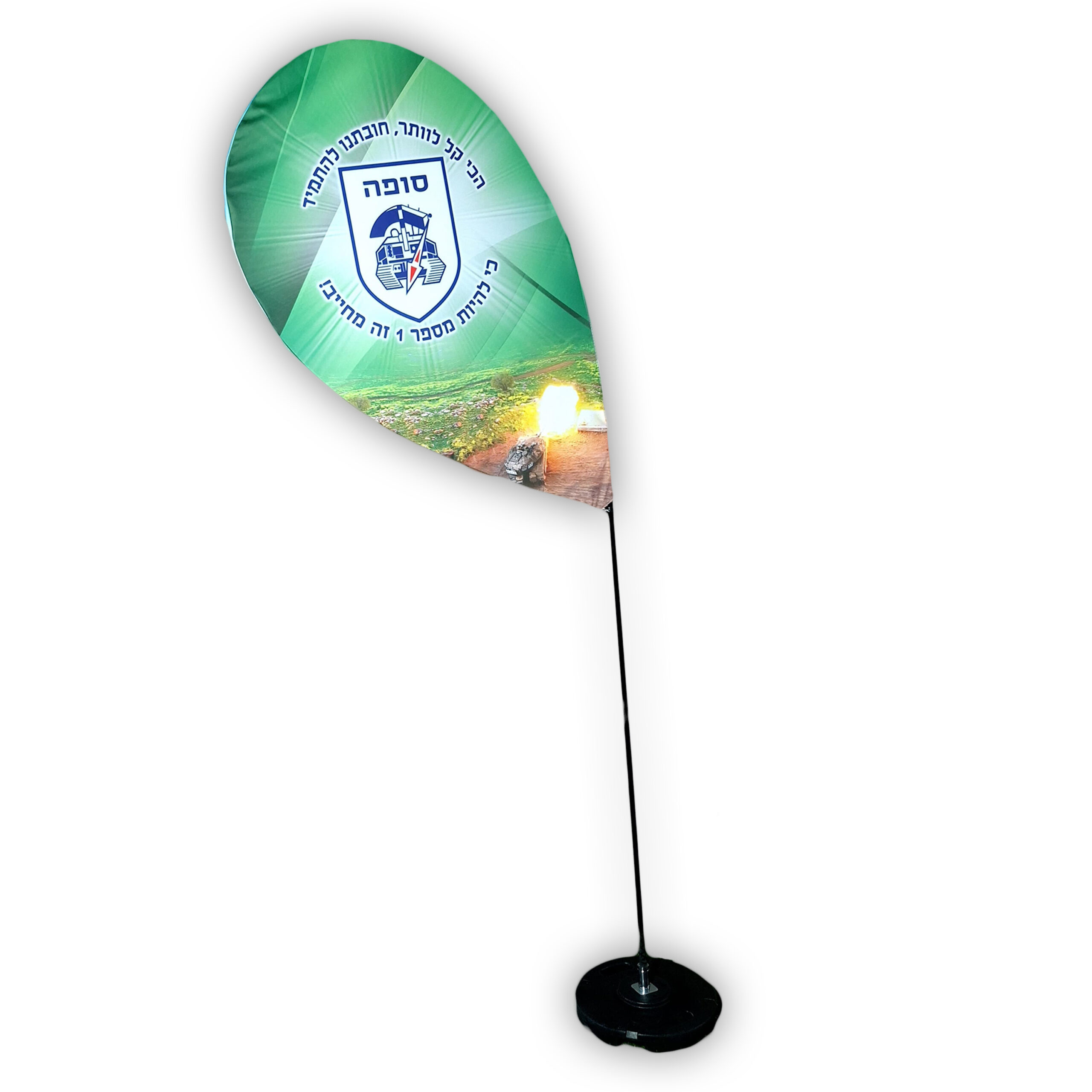 טיפה-1