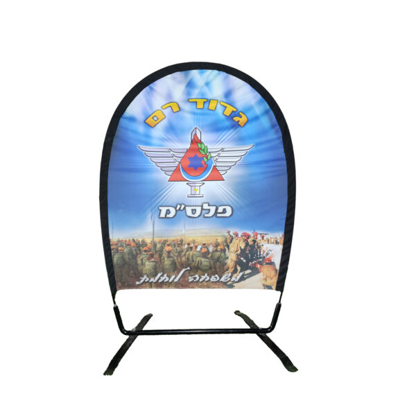 פוג בד