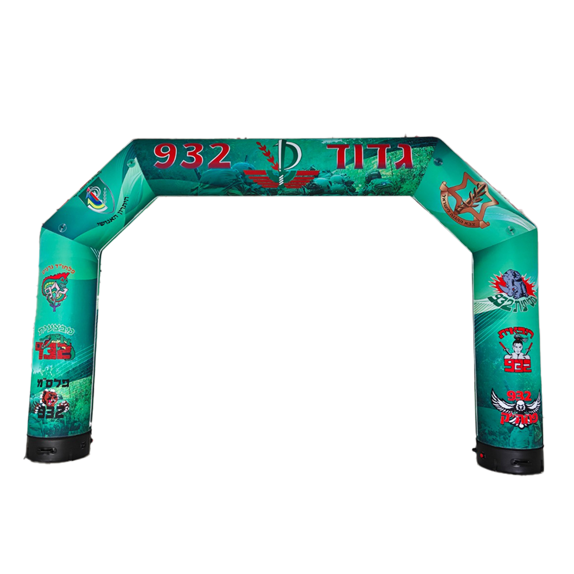 שער אירועים 932