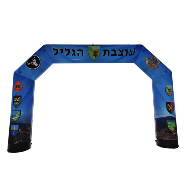⁦שער אירועים מתנפח⁩ – תמונה ⁦3⁩